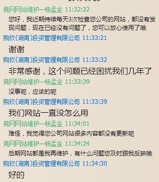 網站打不開?看競網解決の道 網站打不開?看競網解決の道
