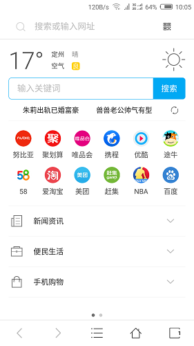 曾占領桌面的導航網站，這是過氣的節奏??！