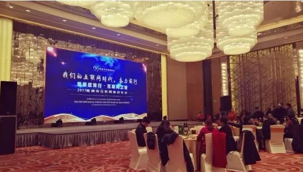 競(jìng)網(wǎng)集團(tuán)株洲百競(jìng)總經(jīng)理劉權(quán)鋒獲“2017長(zhǎng)株潭互聯(lián)網(wǎng)行業(yè)年度杰出人物”