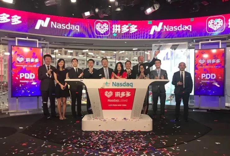 2000億拼多多的最全營銷方法盤點