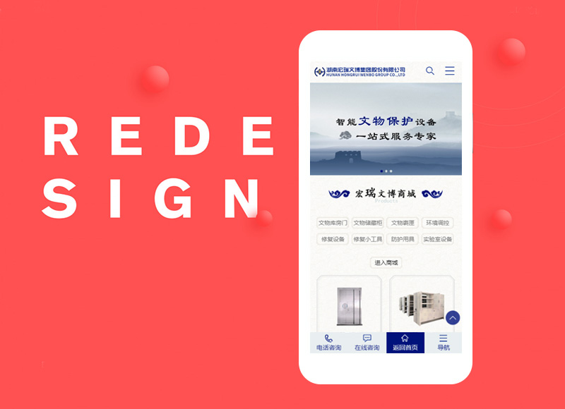 如何做好手機(jī)網(wǎng)站設(shè)計的準(zhǔn)備工作