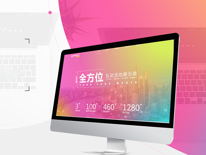 怎樣去升級你的企業(yè)網(wǎng)站設(shè)計