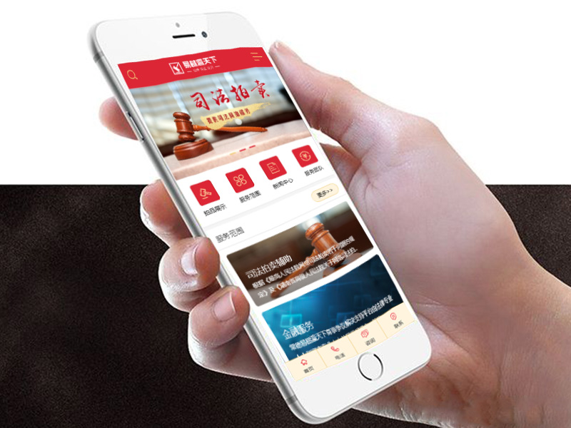 手機(jī)網(wǎng)站設(shè)計需要注意那幾點(diǎn)問題