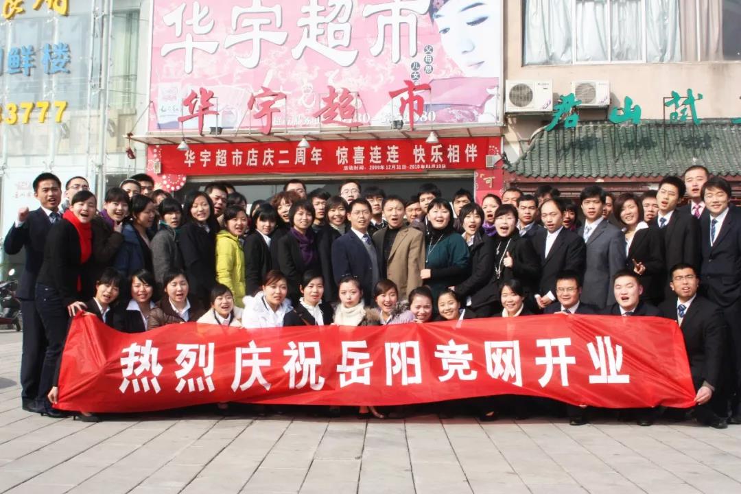 競網15周年 | 致敬競網人—李旺濱：每個人都是自己的總經理