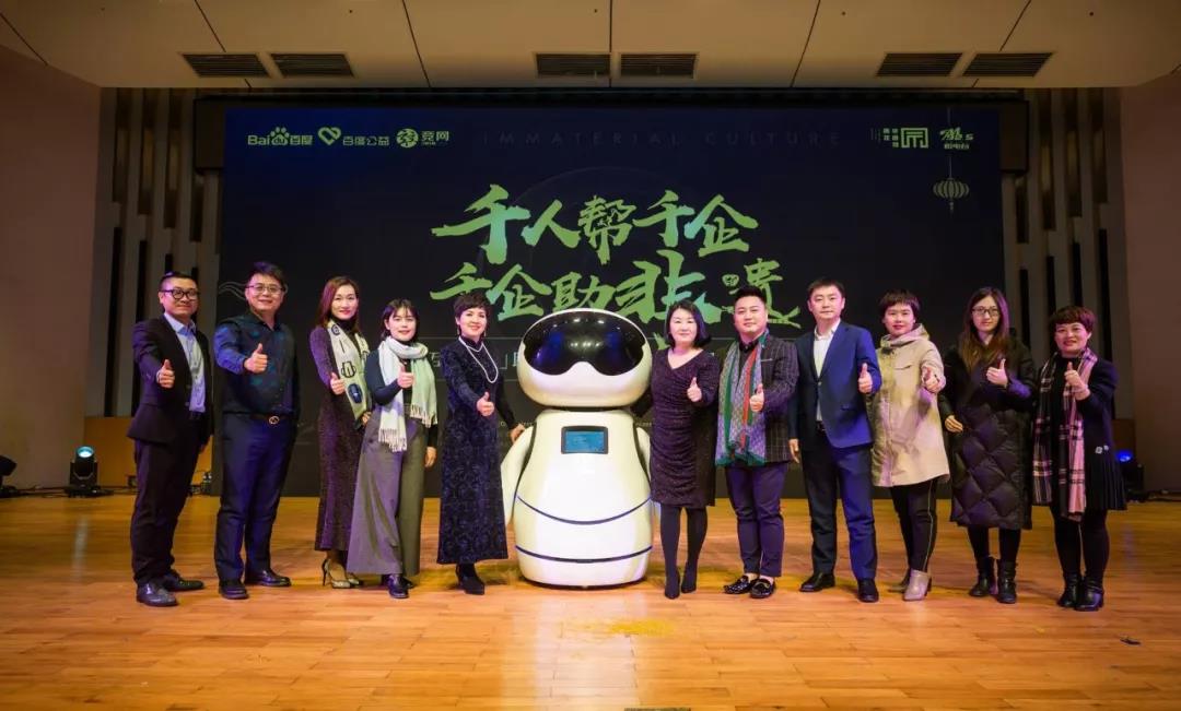 【千人幫千企 千企助非遺】“互聯網+”助力湖湘非遺傳承發展交流活動順利舉行！