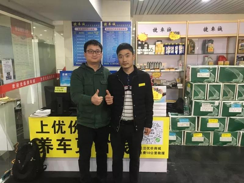 傳統(tǒng)汽車(chē)服務(wù)行業(yè)搭乘小程序東風(fēng) 新賽道實(shí)現(xiàn)新蛻變！