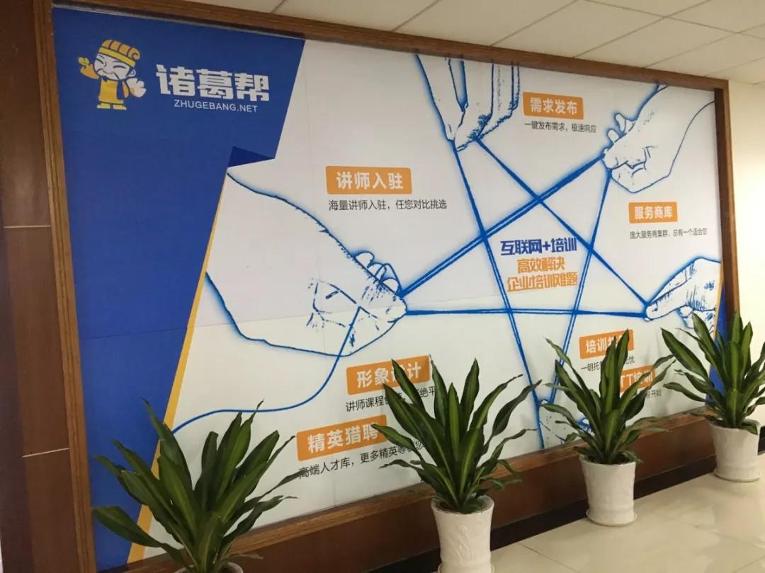 競(jìng)網(wǎng)助力“互聯(lián)網(wǎng)+”為企業(yè)培訓(xùn)機(jī)構(gòu)插上新翅膀