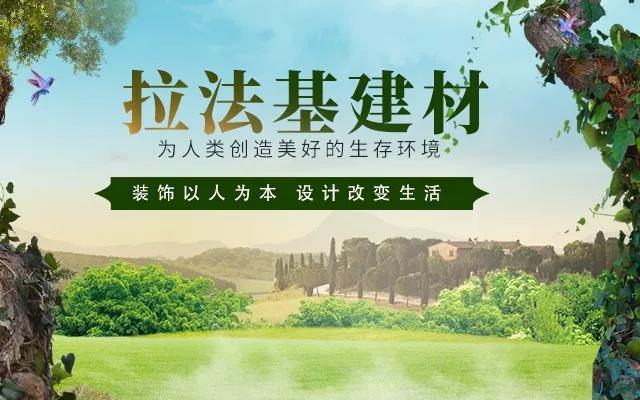 轉(zhuǎn)戰(zhàn)互聯(lián)網(wǎng)營(yíng)銷(xiāo) 短短數(shù)月讓傳統(tǒng)建材行業(yè)遇見(jiàn)新曙光！